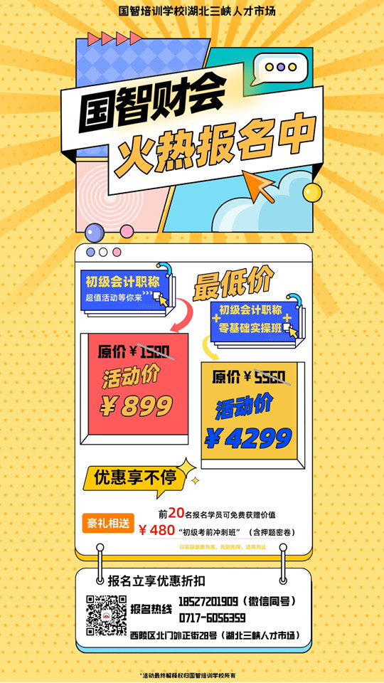 会计初级第二版_副本.jpg