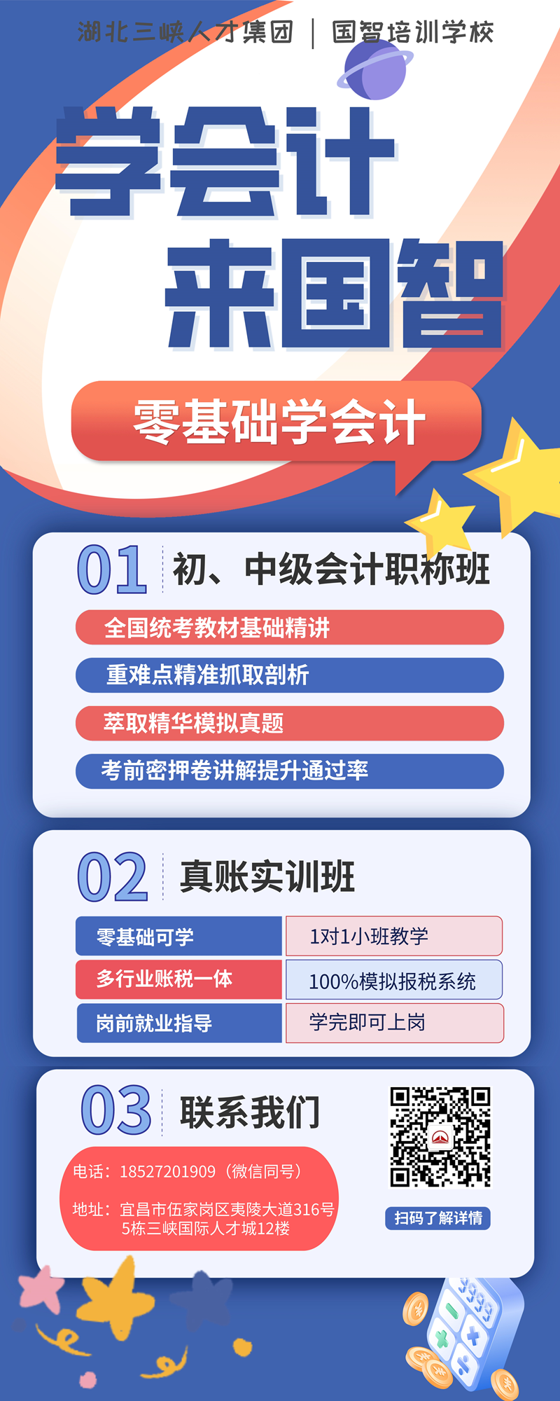 修改图.png